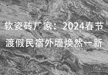 2024.1.2_10.4.59_7294