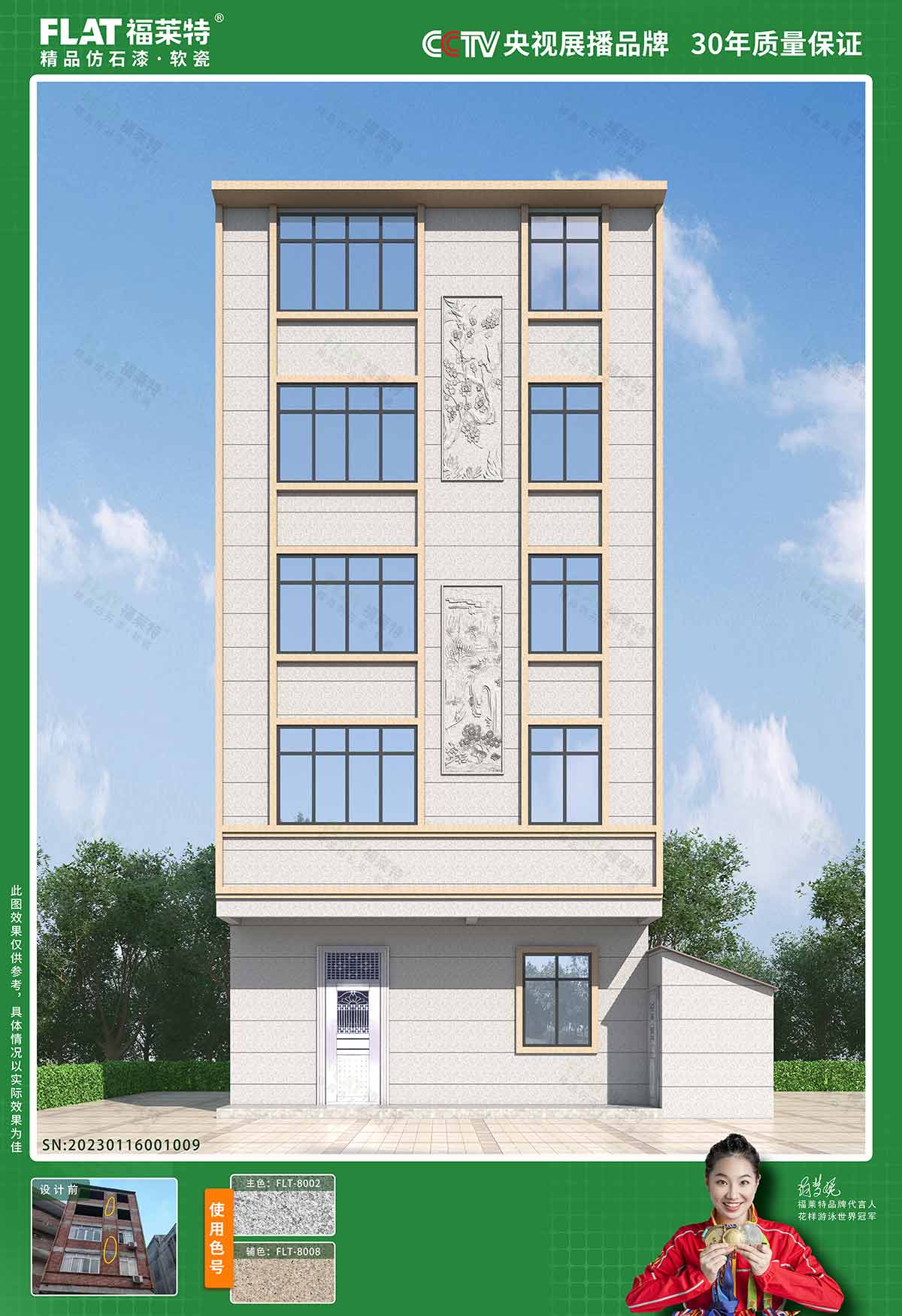 J9.COM·(中国集团)官方网站