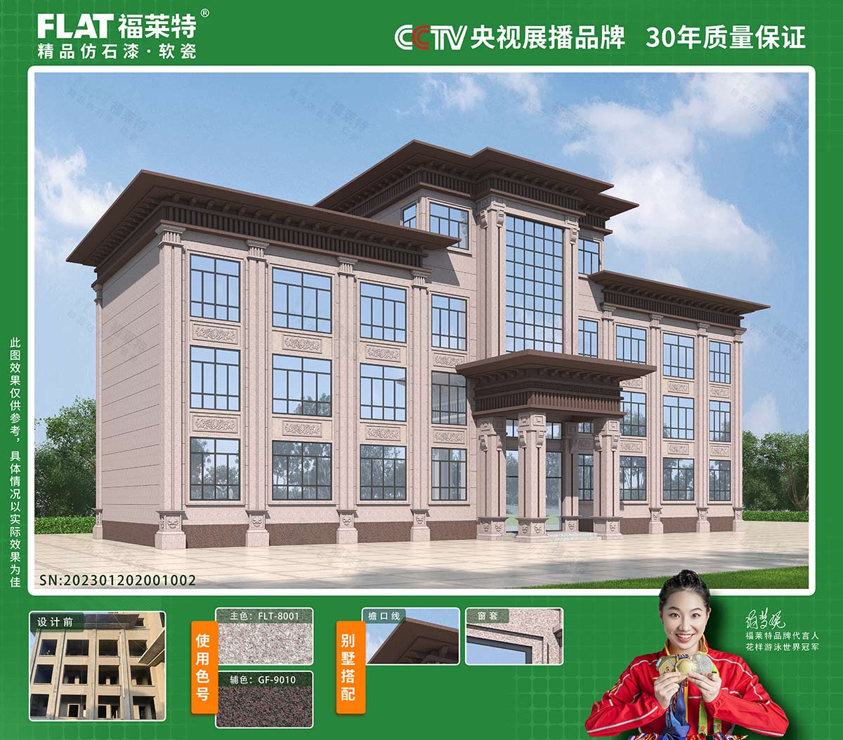 J9.COM·(中国集团)官方网站