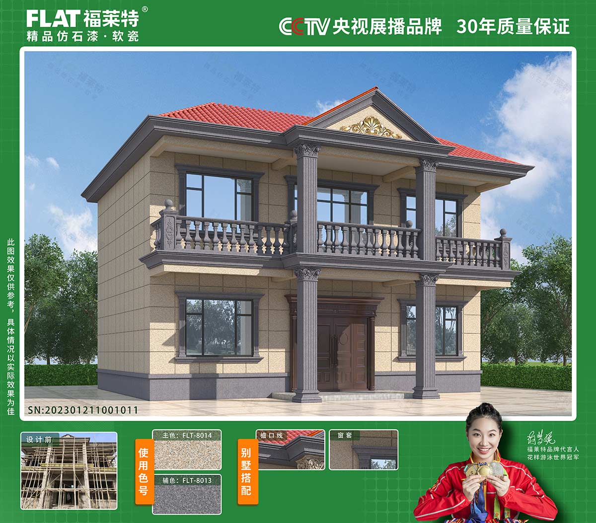 J9.COM·(中国集团)官方网站