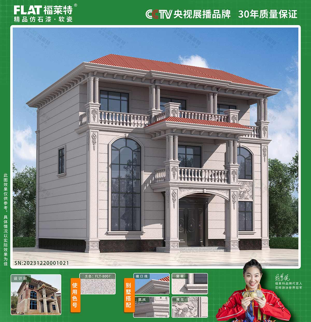 J9.COM·(中国集团)官方网站