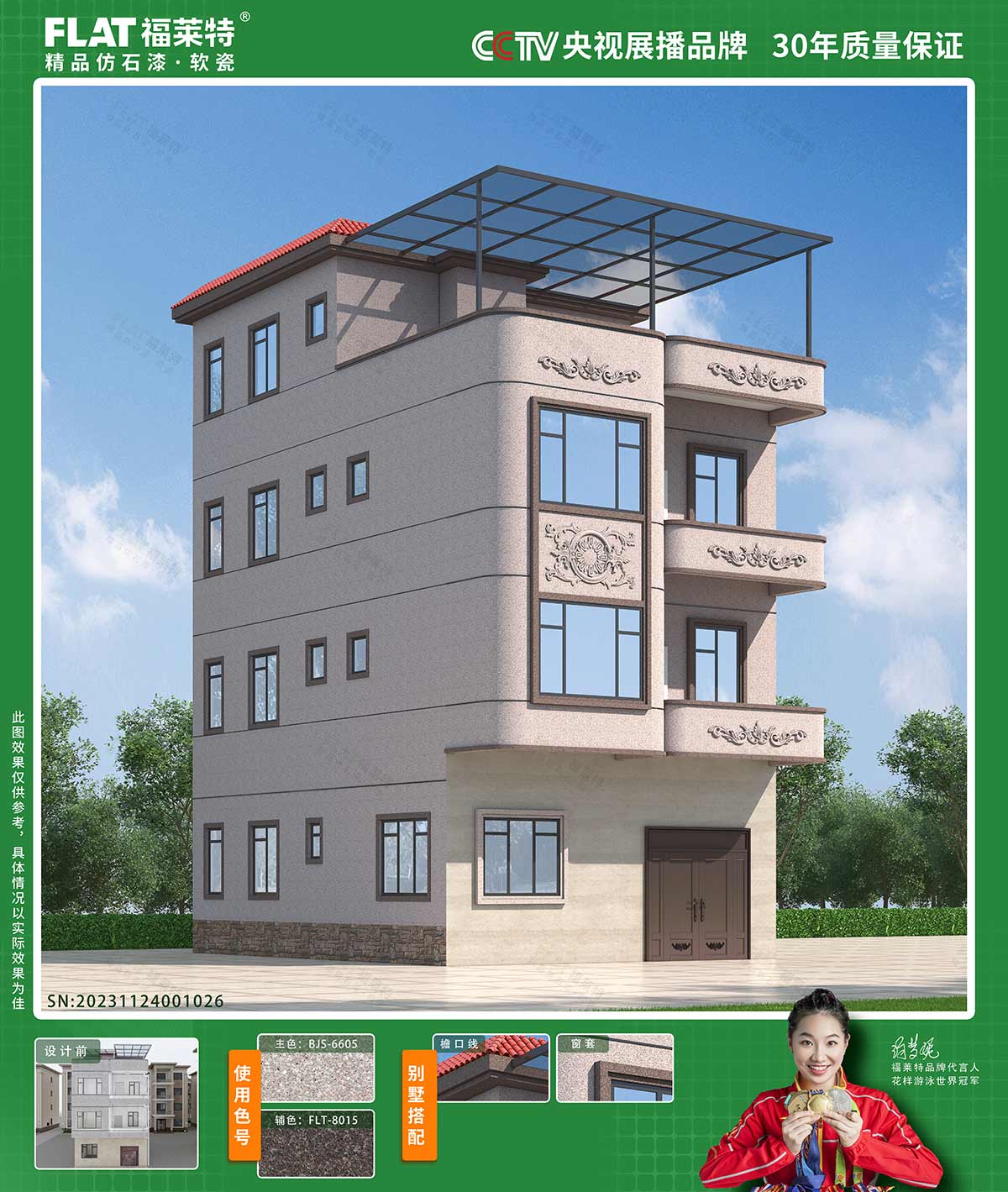 J9.COM·(中国集团)官方网站